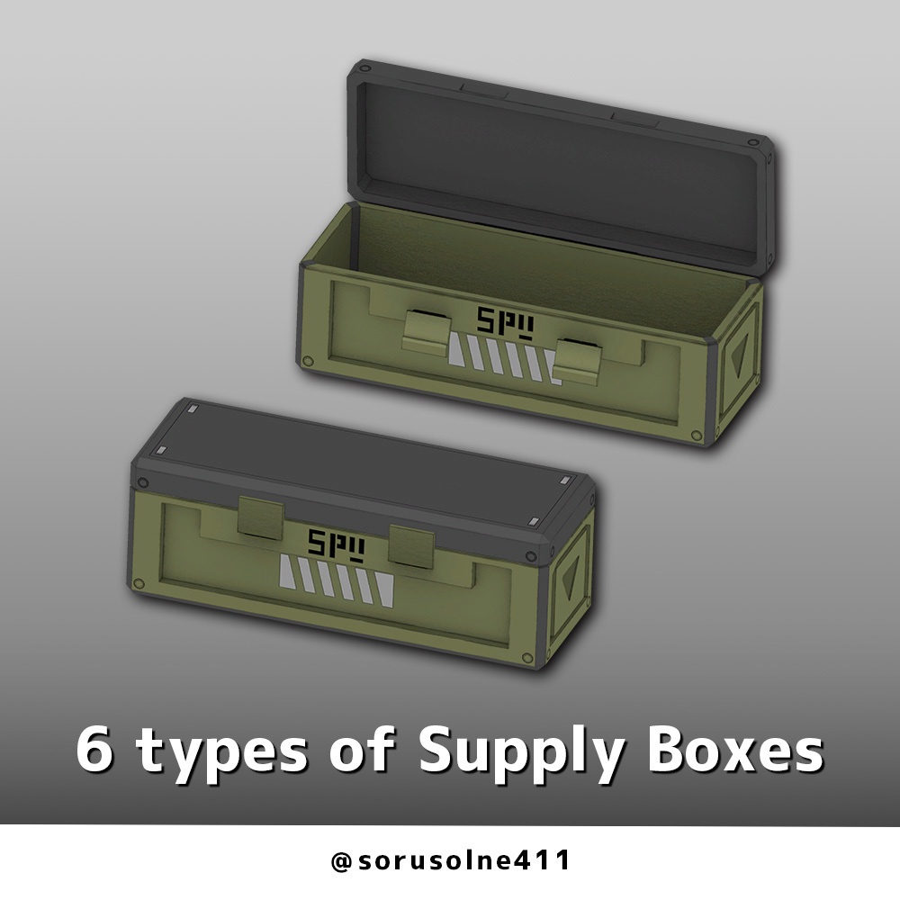 物資系アイテム6種類 Ver.1.10