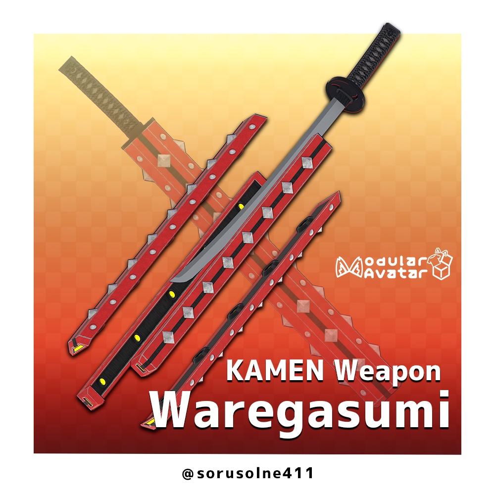 【ファンネル棍棒刀】割霞 / Waregasumi【ModularAvatarギミック付属】