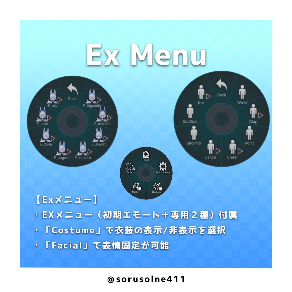 タマモシス/Tamamosys Ver.1.05