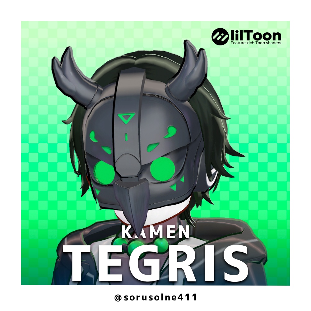 テグリス/Tegris Ver.1.00