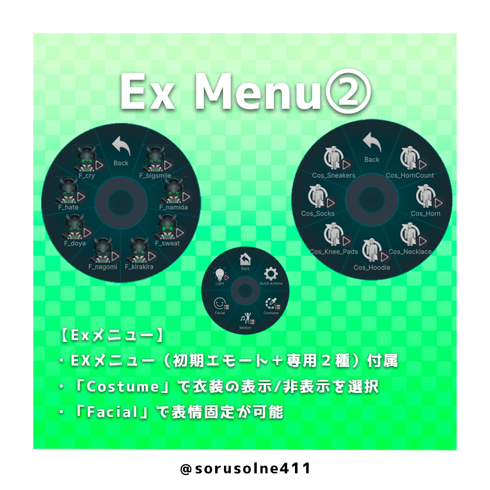 テグリス/Tegris Ver.1.00