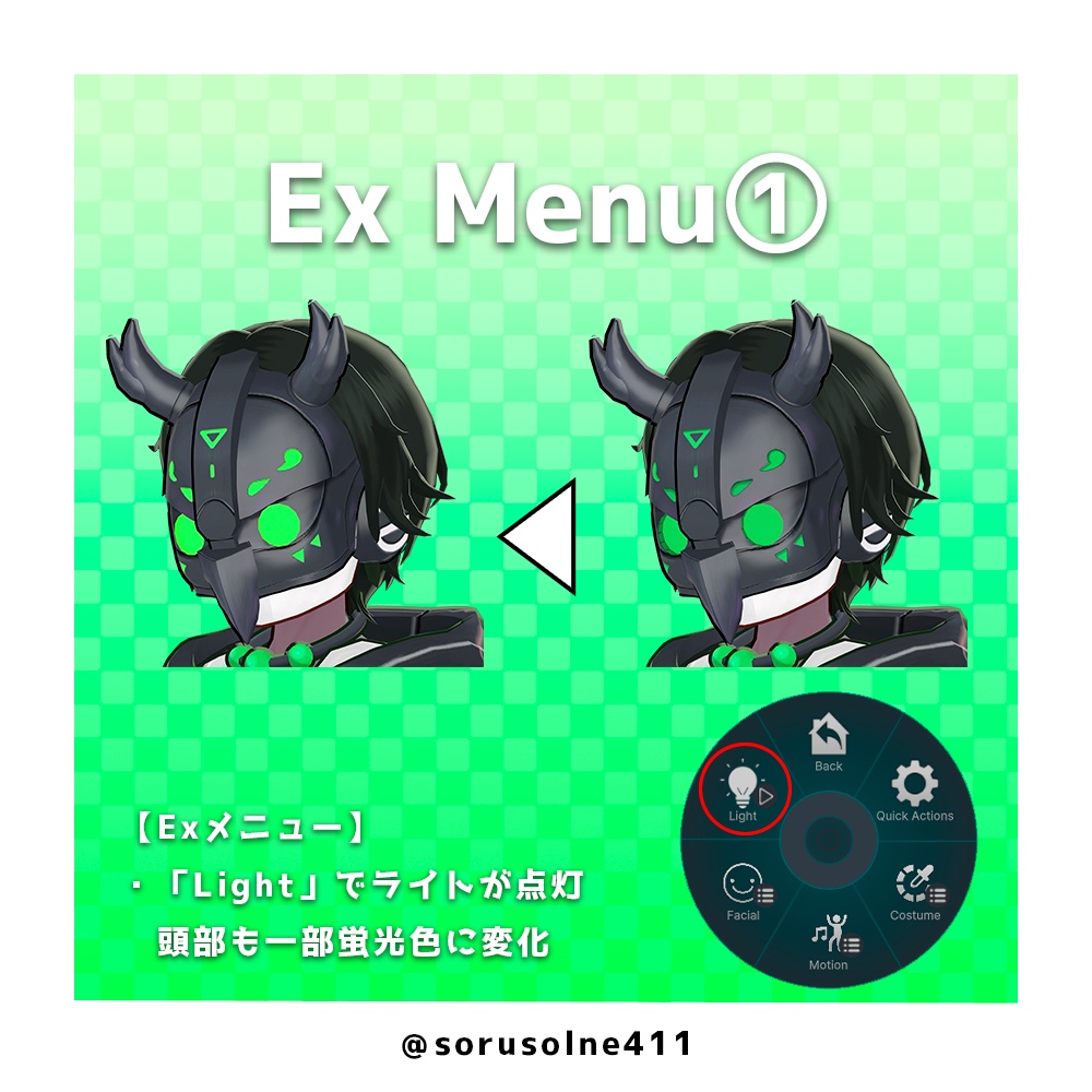 テグリス/Tegris Ver.1.00