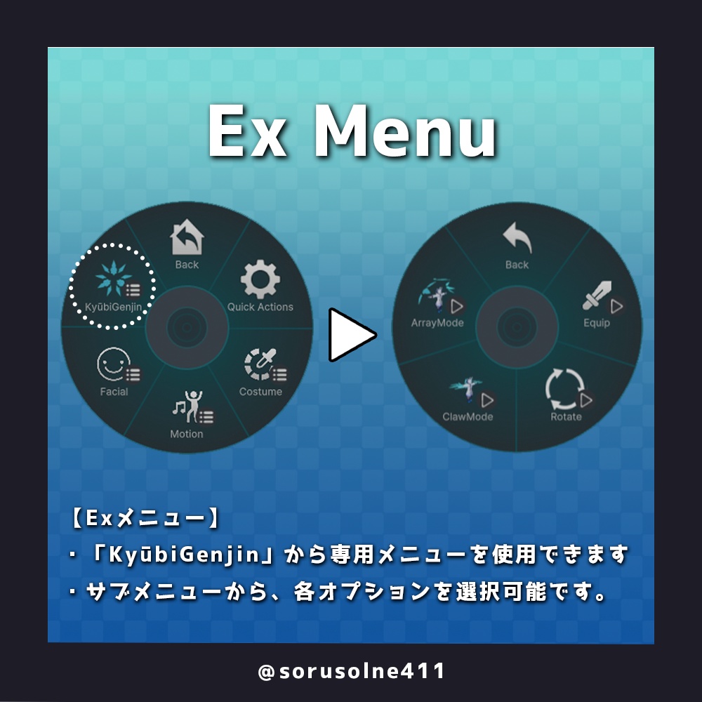 【変形ユニット】九尾幻陣 Ver.1.00【MAギミック付属】