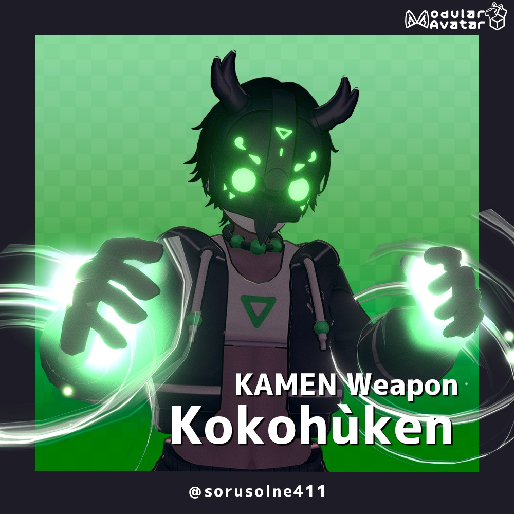 【拳ギミック３種】鼓呼風拳 Ver.1.00【MAギミック付属】