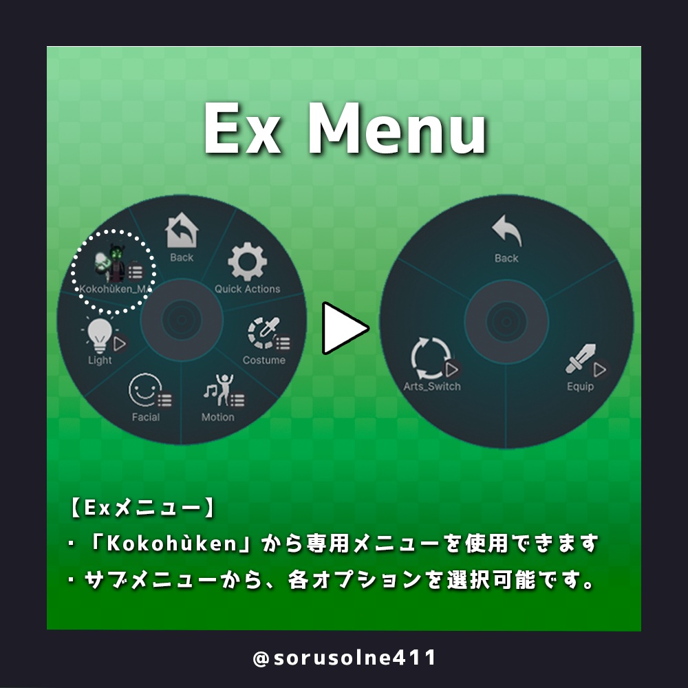 【拳ギミック3種】鼓呼風拳 Ver.1.00【MAギミック付属】