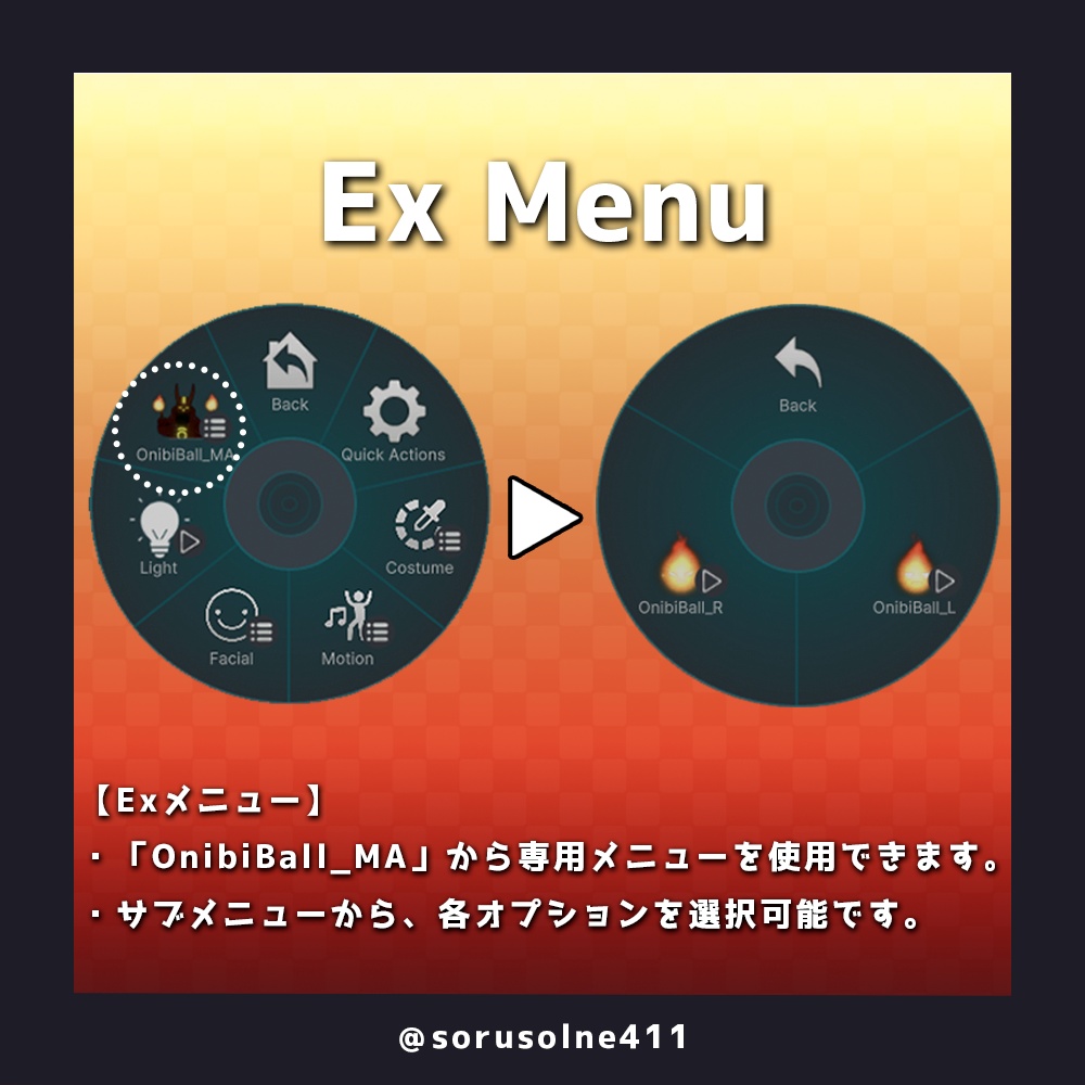 【爆発する火の玉】阿炎&吽炎