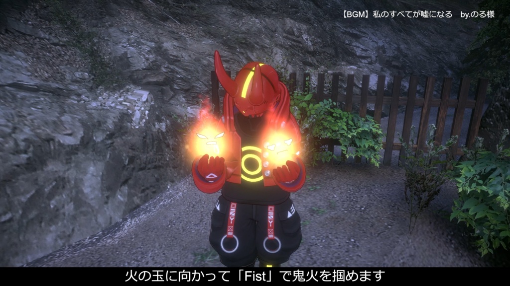 【爆発する火の玉】阿炎&吽炎