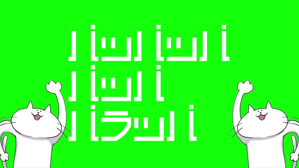 シャングリラ VOCALOID用素材データ