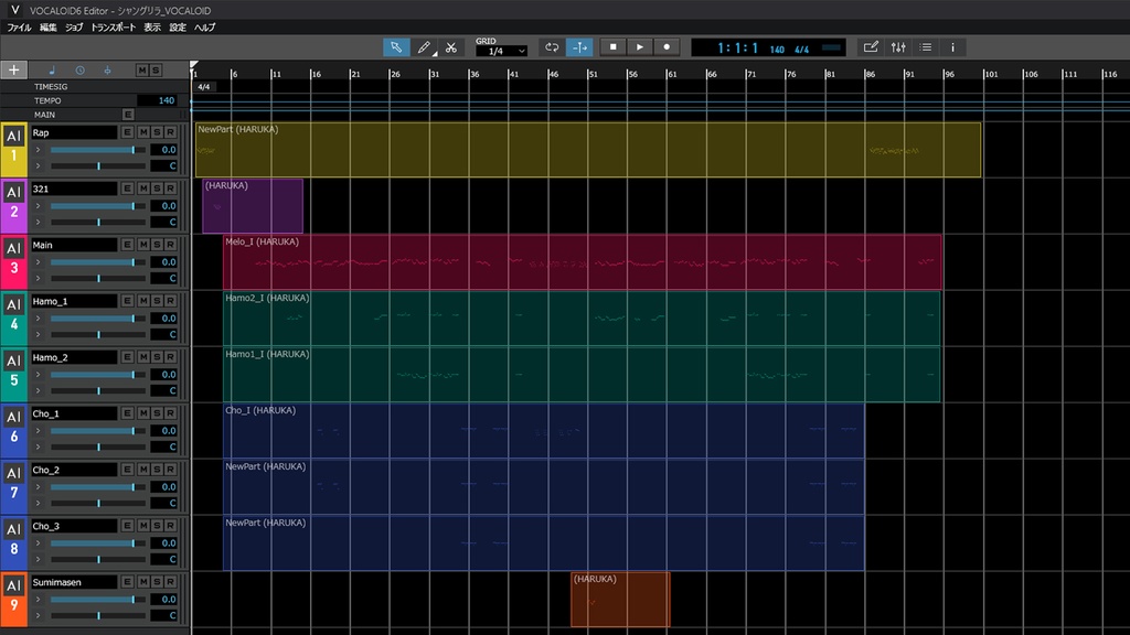 シャングリラ VOCALOID用素材データ