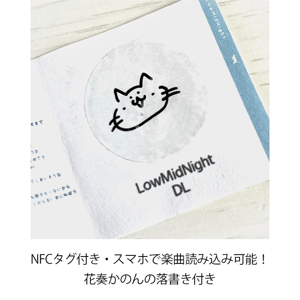 花奏かのんCD風キーホルダー(NFCタグ付き)