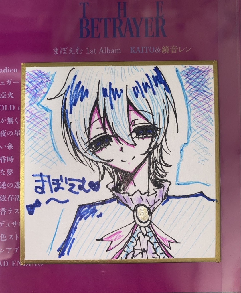 KAITOミニ色紙　まぼえむ直筆