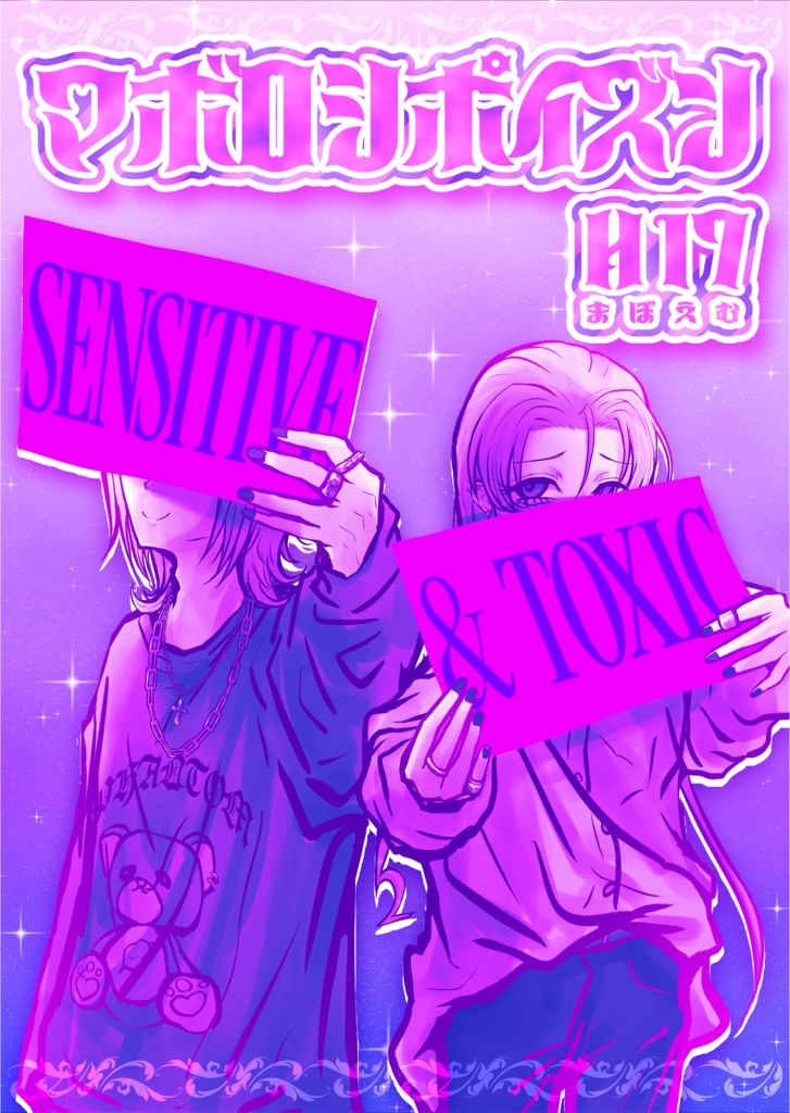 サークルポスターA2