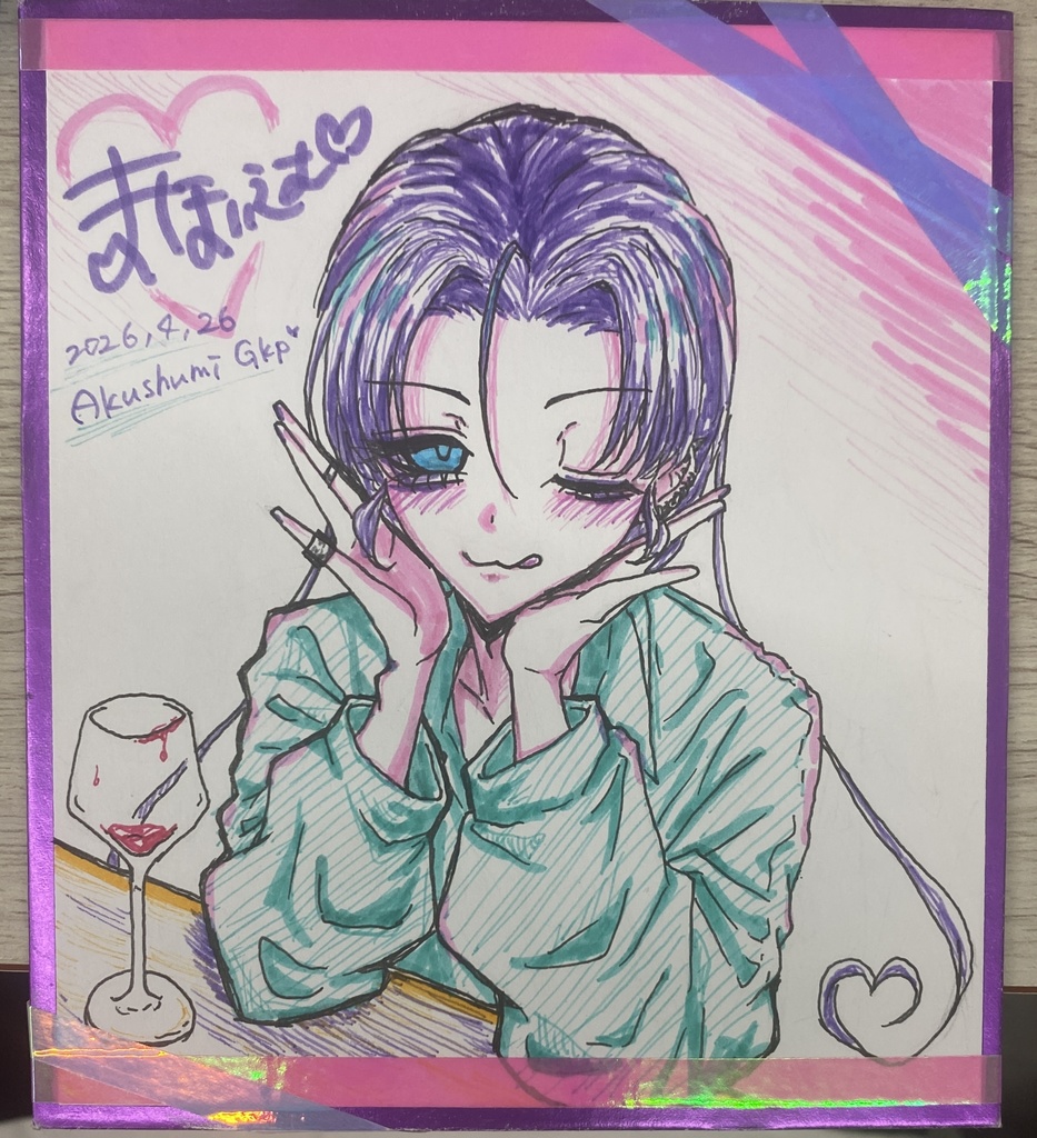 描き下ろし色紙