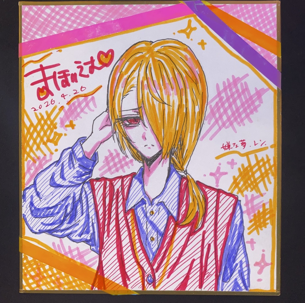 描き下ろし色紙