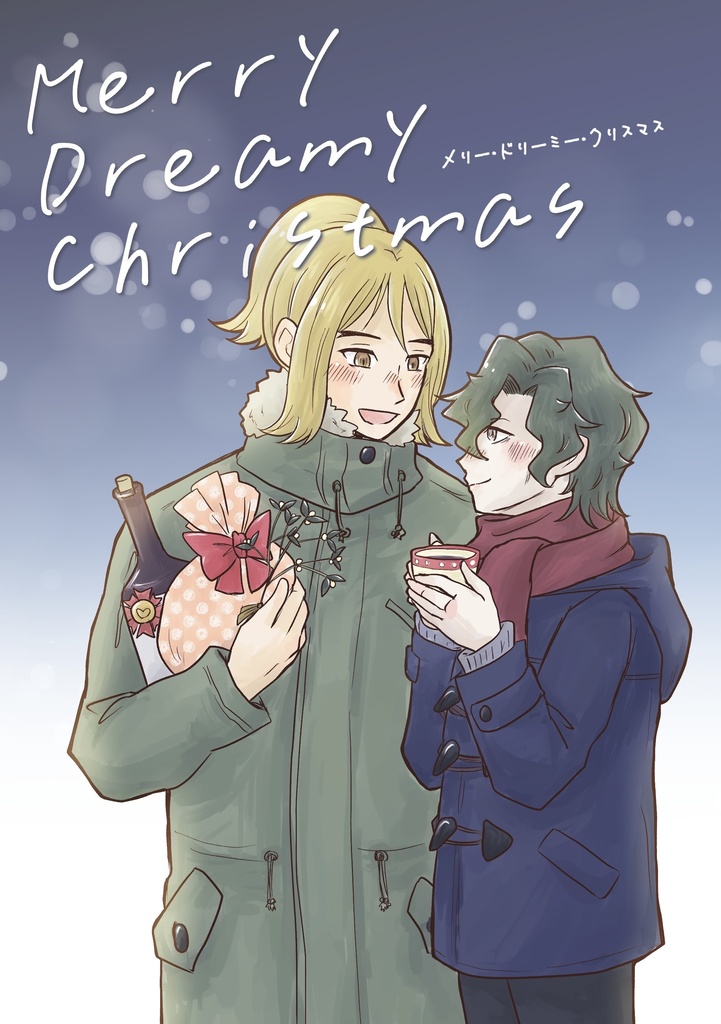 Merry Dreamy Christmas
