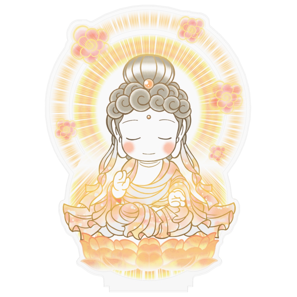 かわゆし釈迦如来アクリルフィギュア