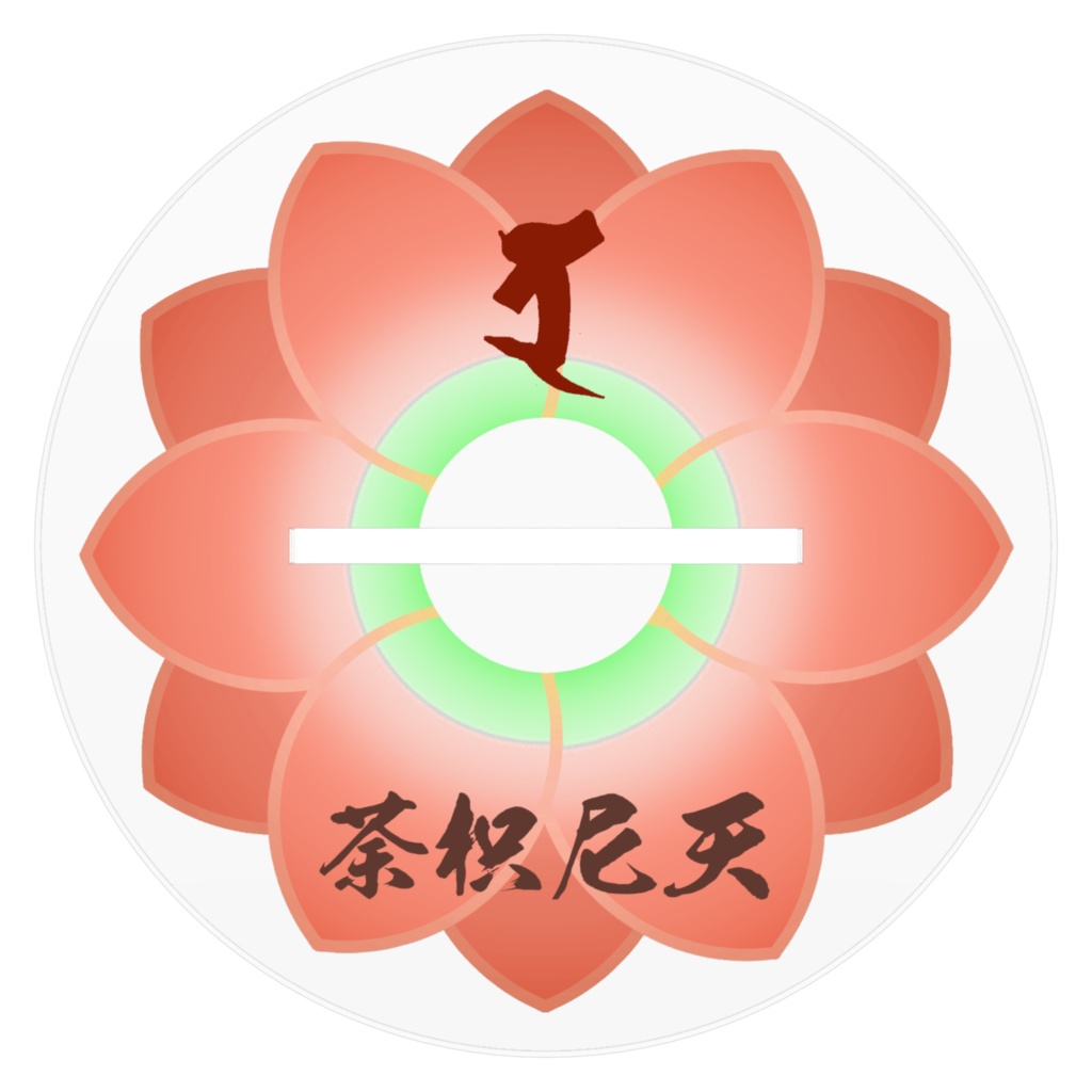 かわゆし荼枳尼天アクリルフィギュア