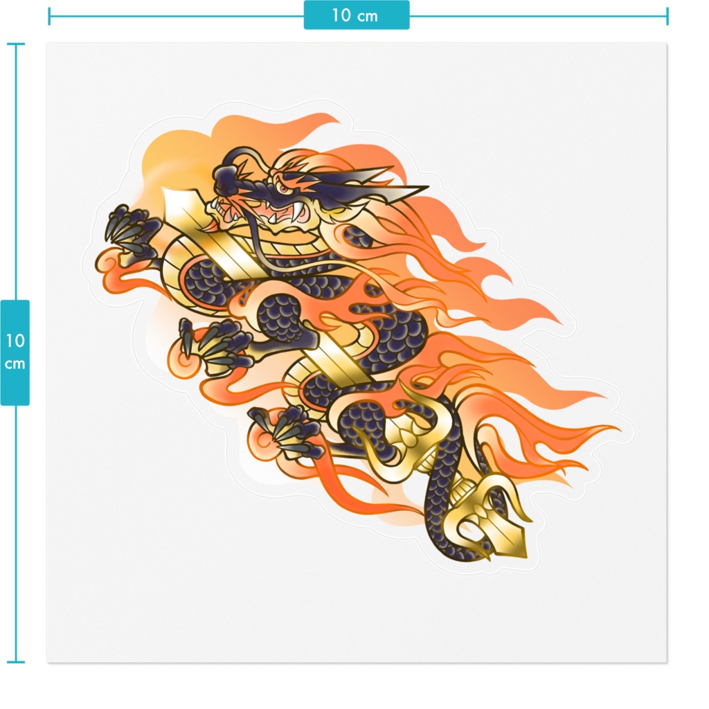 倶利伽羅龍王横向きステッカー小(透明背景)