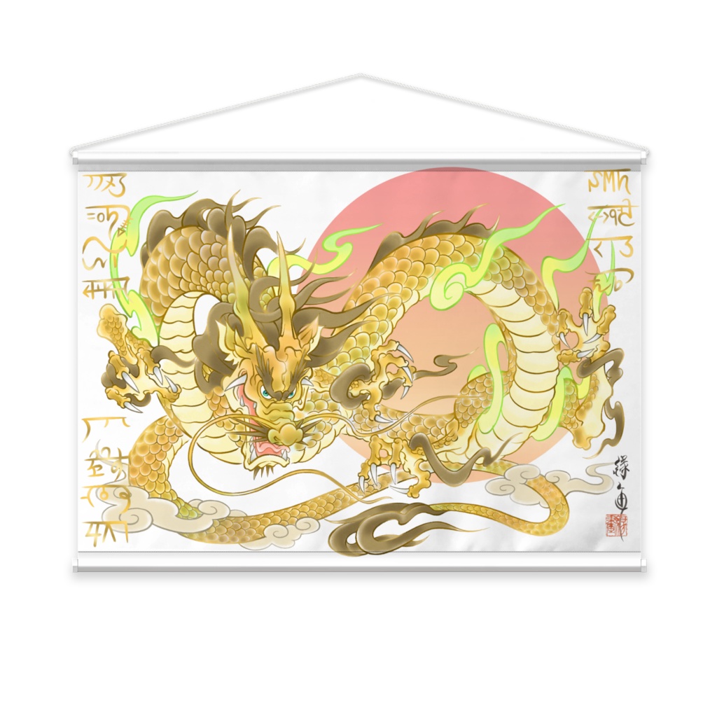 硯 開運龍神彫り 骨董品 裏書あり 【公式通販】