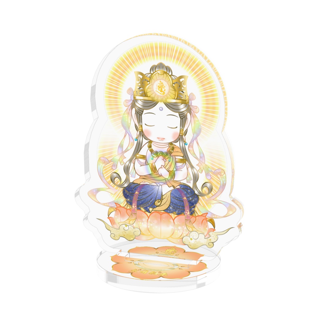 かわゆし大日如来スタンド御神影