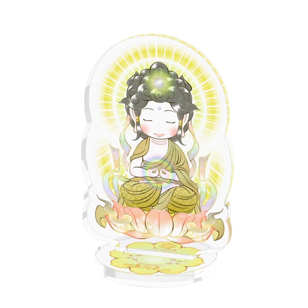 かわゆし阿弥陀如来スタンド御神影