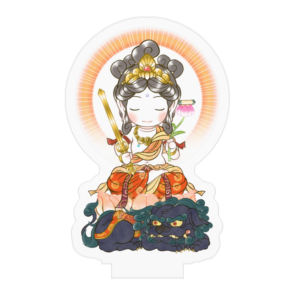 かわゆし文殊菩薩スタンド御神影