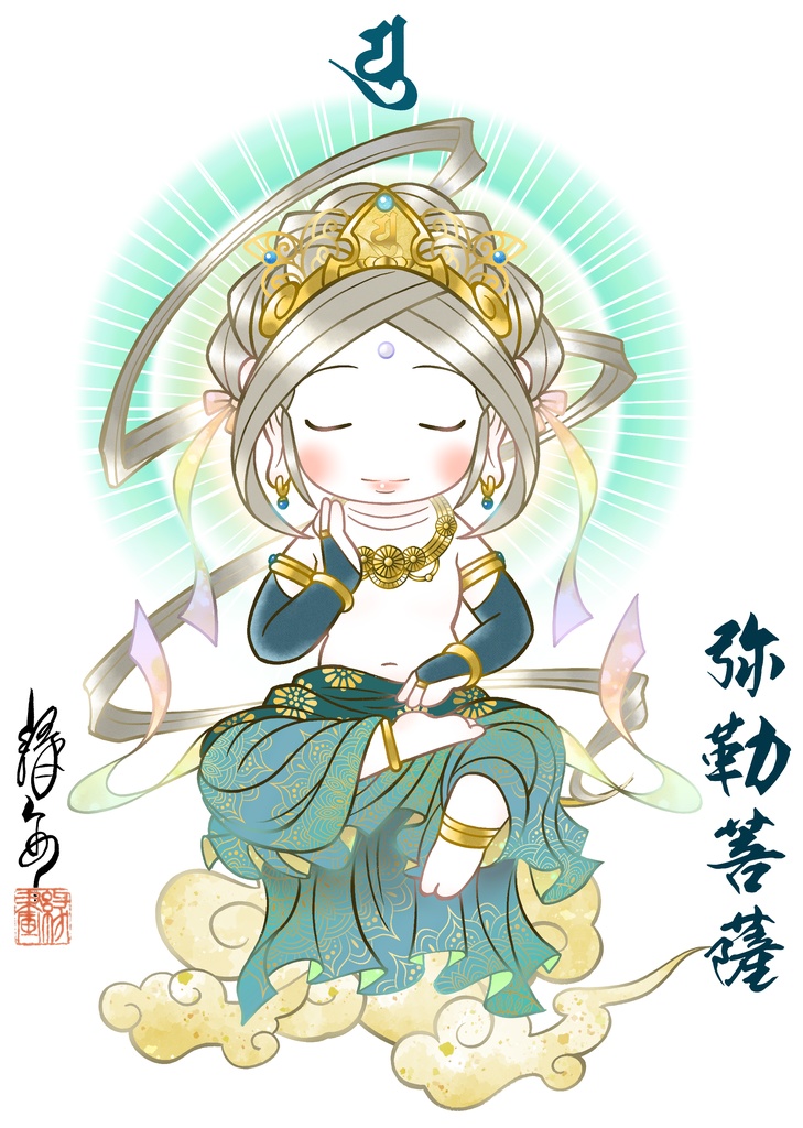 かわゆし弥勒菩薩スタンド御神影