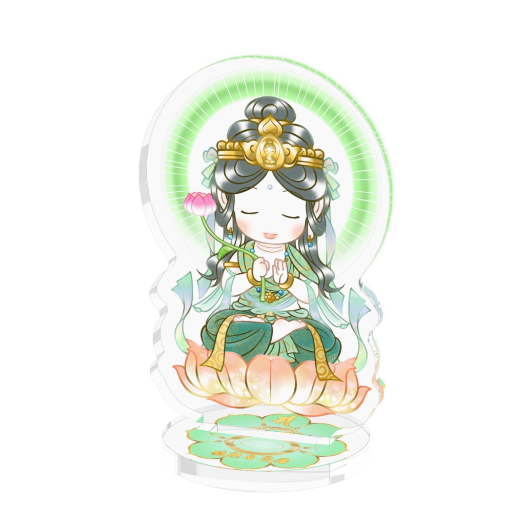 かわゆし観世音菩薩スタンド御神影
