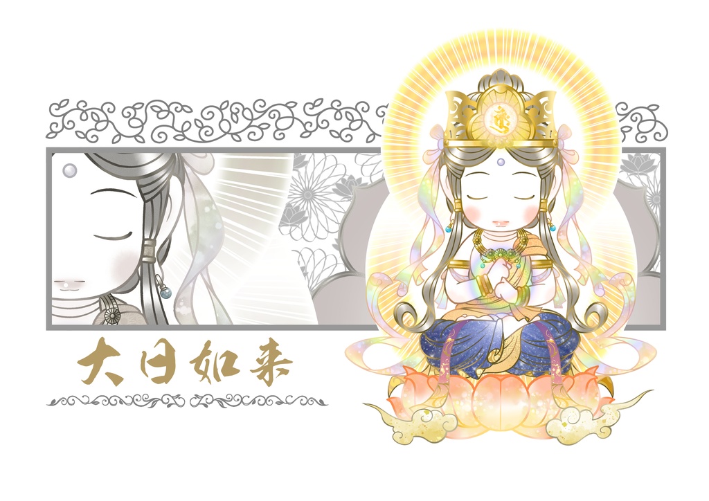 かわゆし大日如来レディースTシャツ