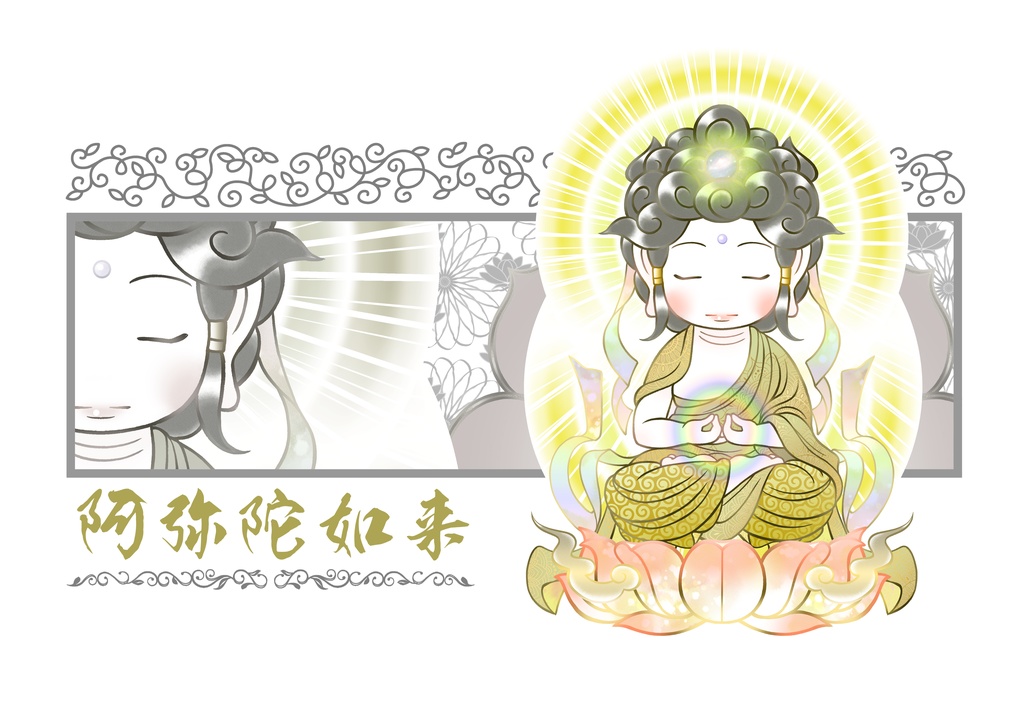 かわゆし阿弥陀如来Tシャツ