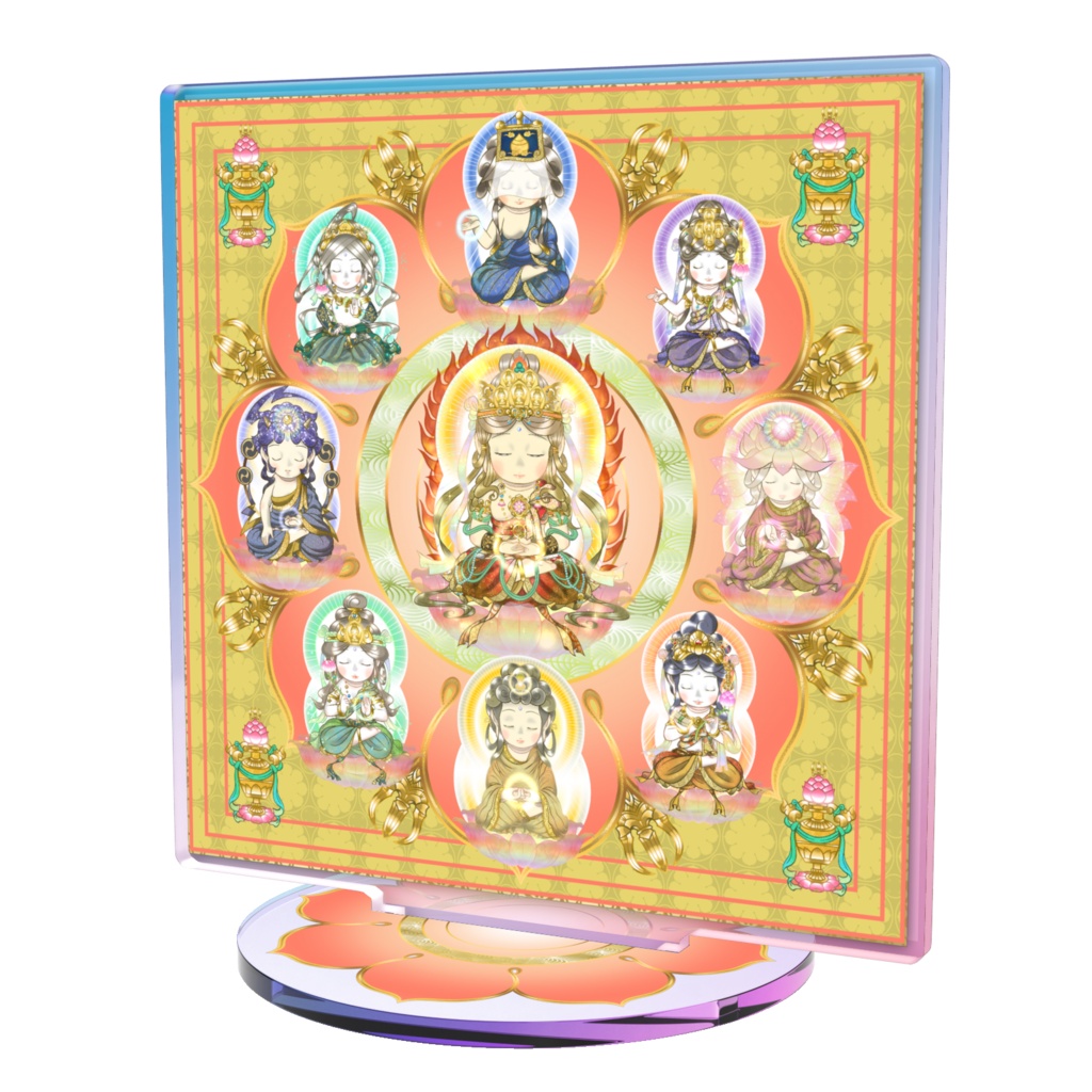 かわゆし胎蔵界曼荼羅(中台八葉院)部分アクスタ