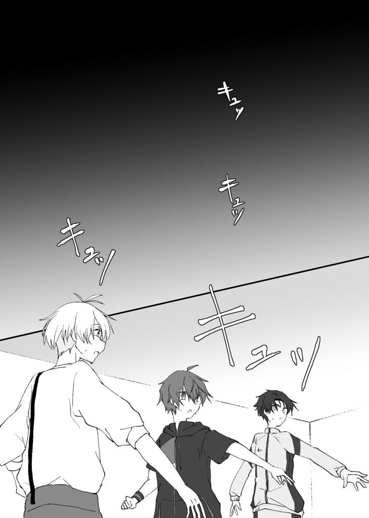 You’re my Spider’s thread