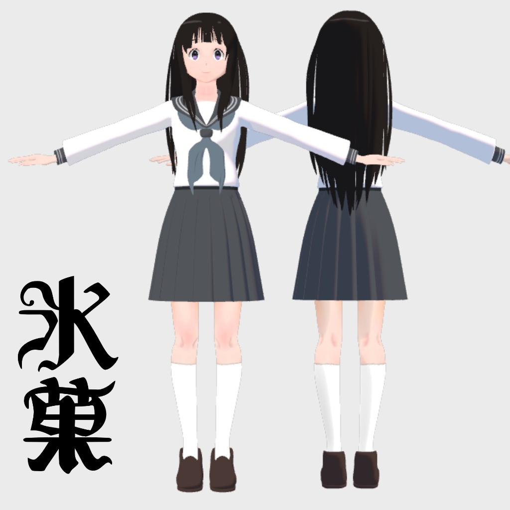 Eru Chitanda Hyouka - VRC anime fanmade