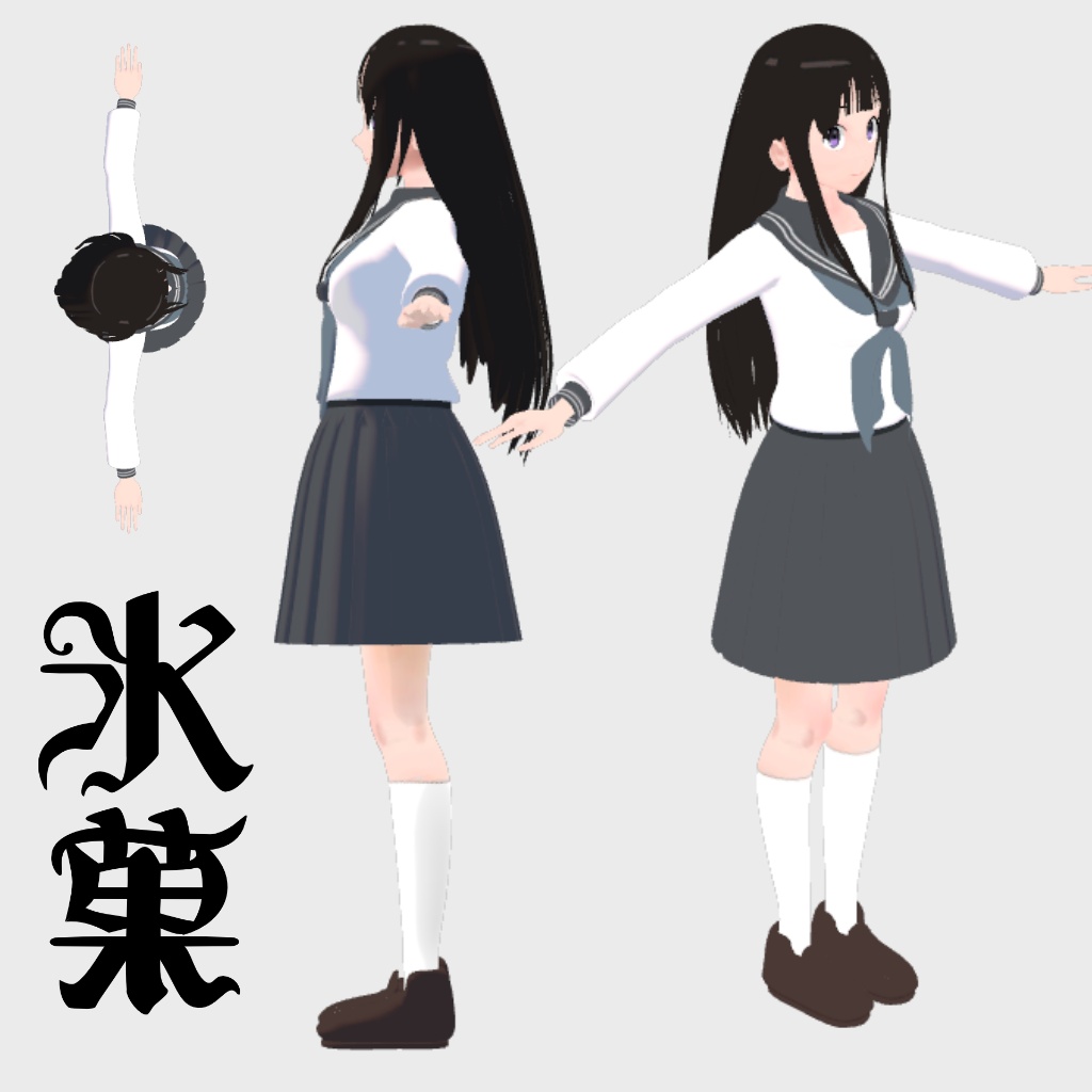 Eru Chitanda Hyouka - VRC anime fanmade