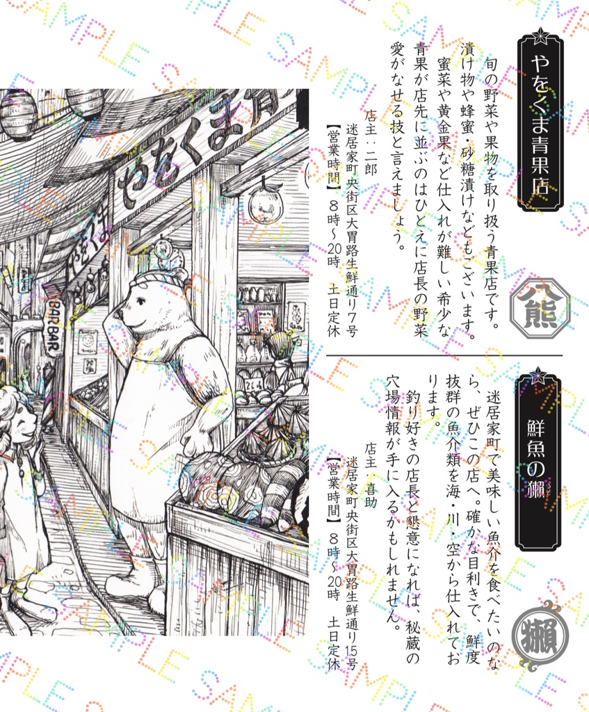 岩喰茸(イワハミタケ)浮石種