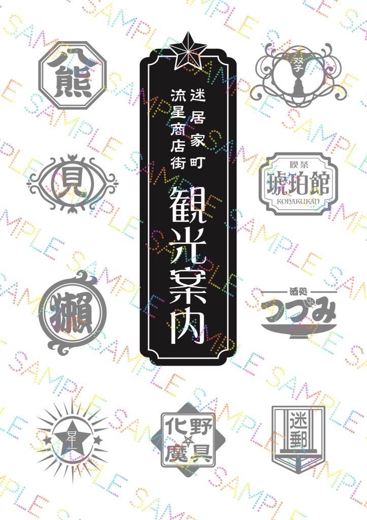岩喰茸(イワハミタケ)浮石種