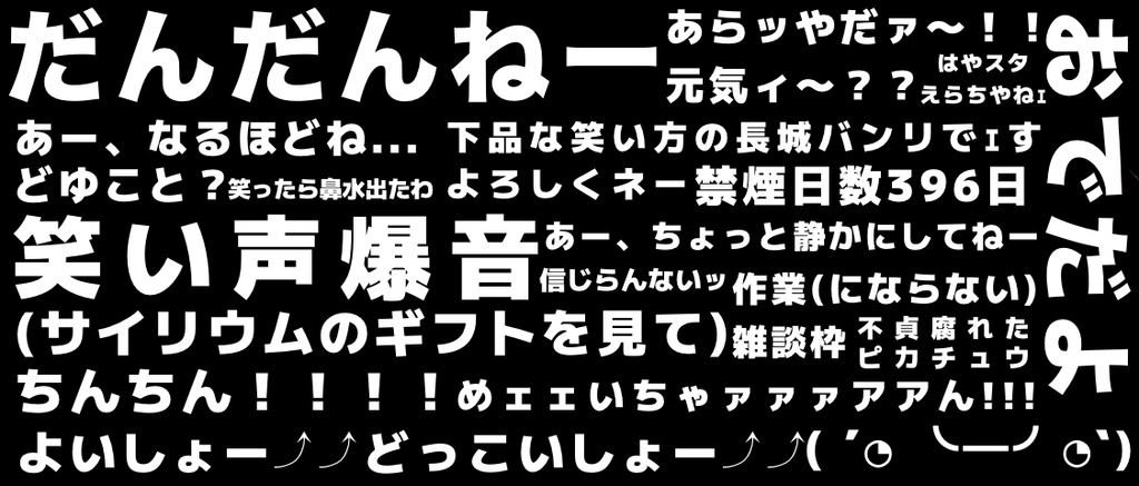 1.5周年企画 闇ガチャ景品