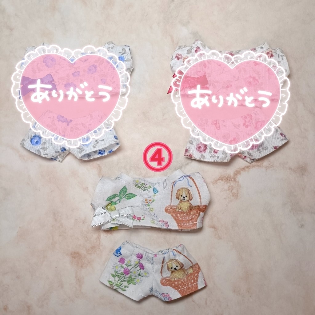 【ちびぐるみサイズ】甚平