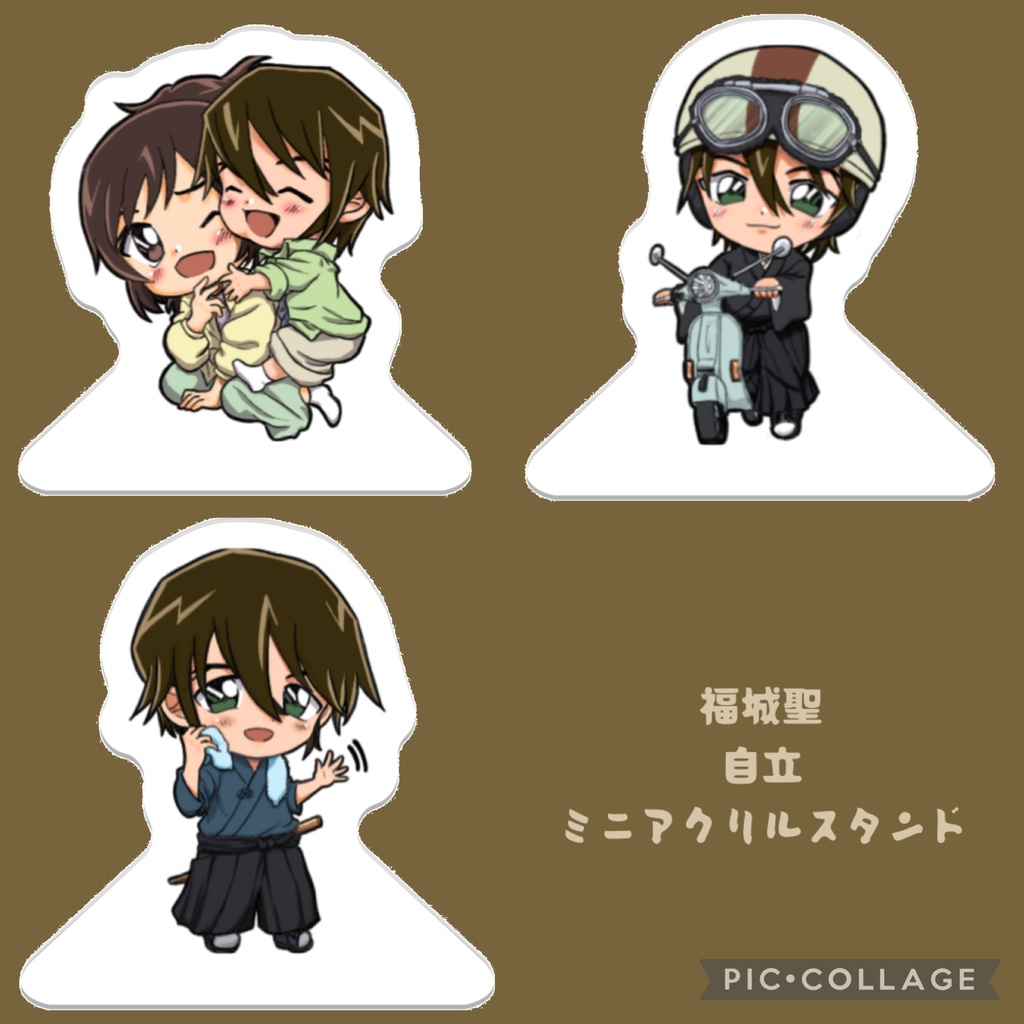 福城聖 自立ミニアクリルスタンド