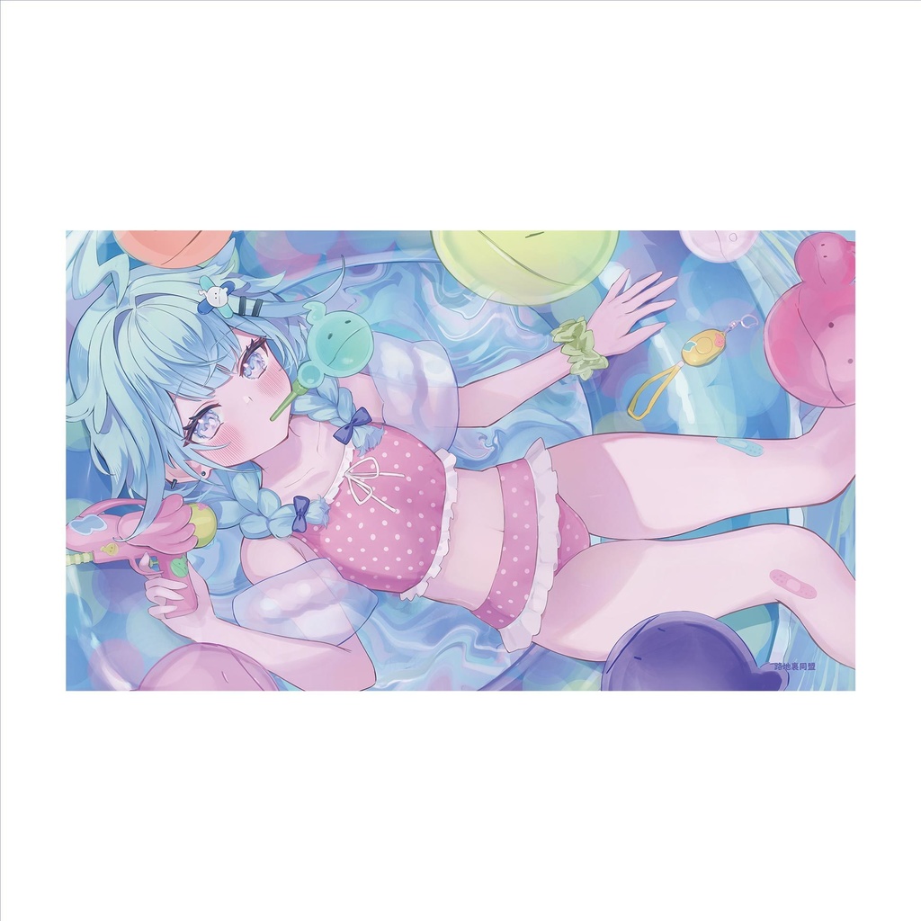 「すう」プレイマット