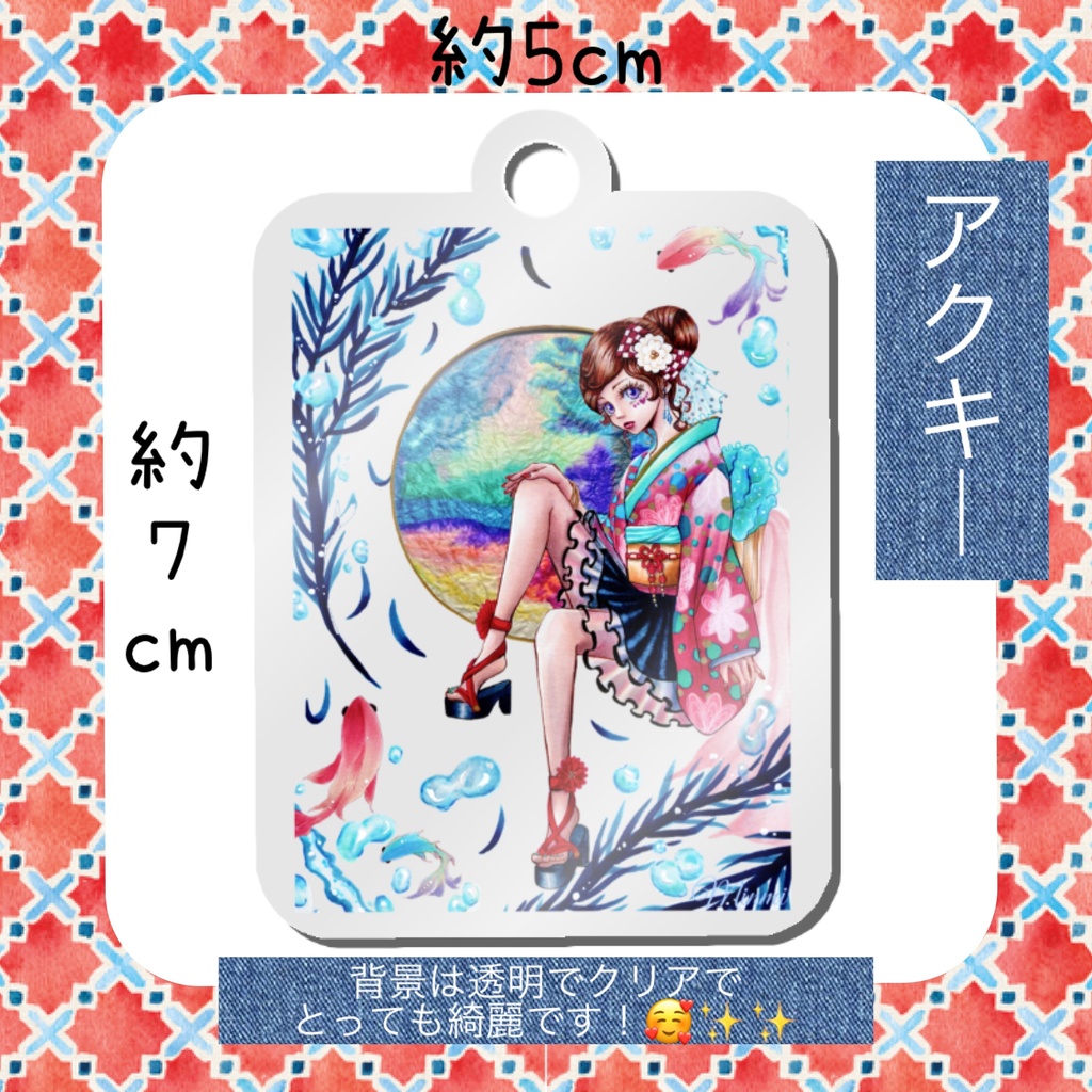 Goldfish Princess アクリルキーホルダー