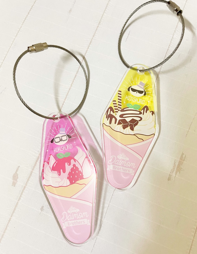 アニカフェ風大門兄弟モーテルキーホルダー