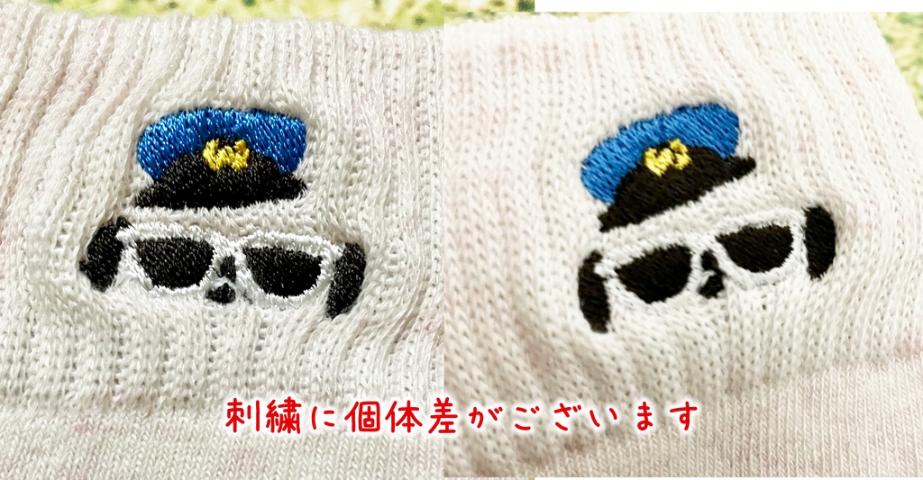 大門兄弟くつした