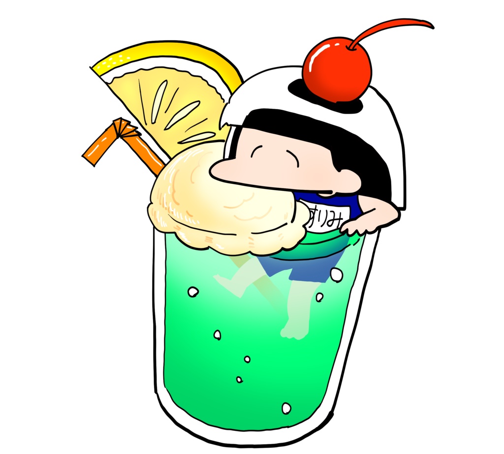 納涼!ちべたいおやつとすりみちゃんアクリルキーホルダー