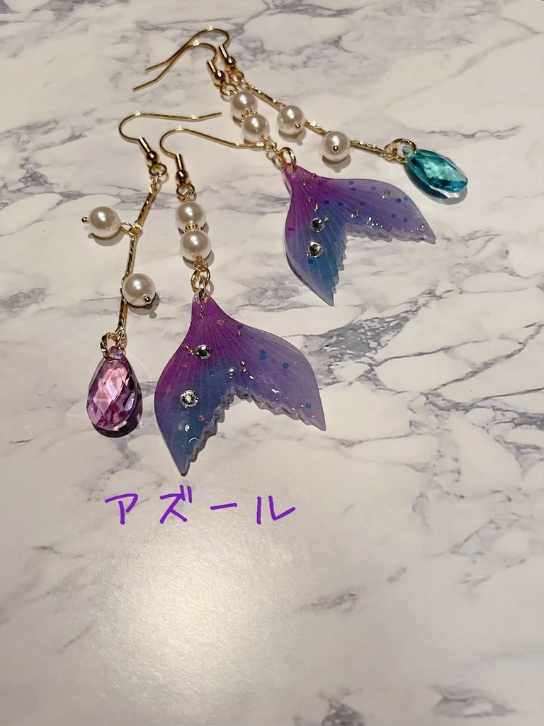 マーメイドドロップピアス