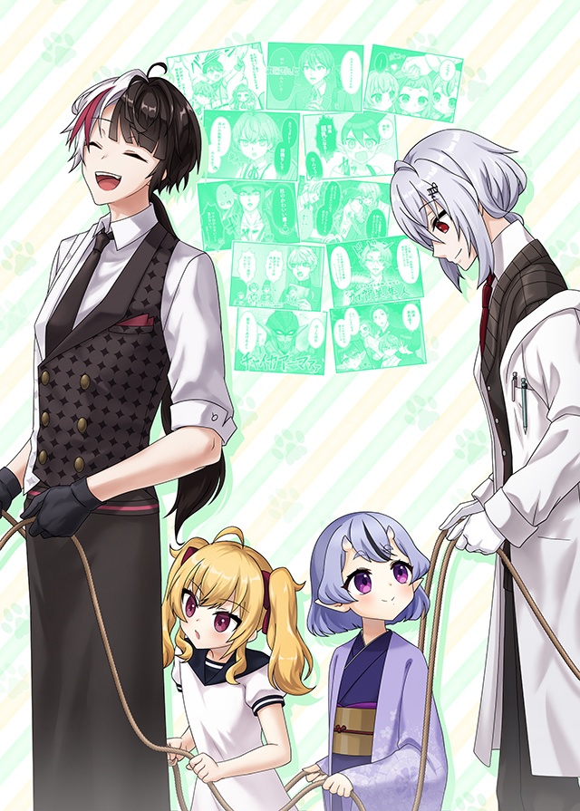 雑キープ日常ほのぼの漫画②