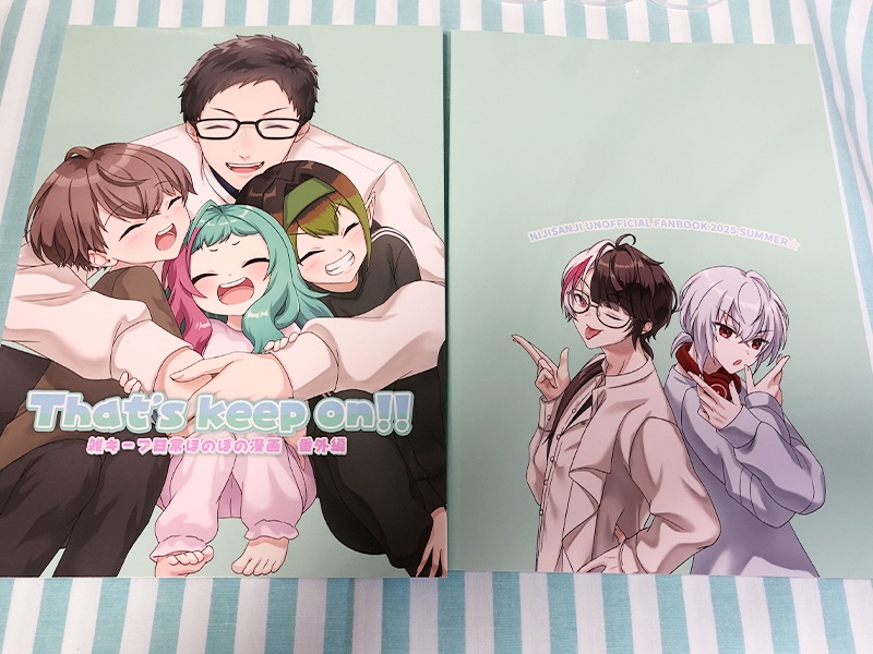 雑キープ日常ほのぼの漫画 番外編《That's keep on!!》