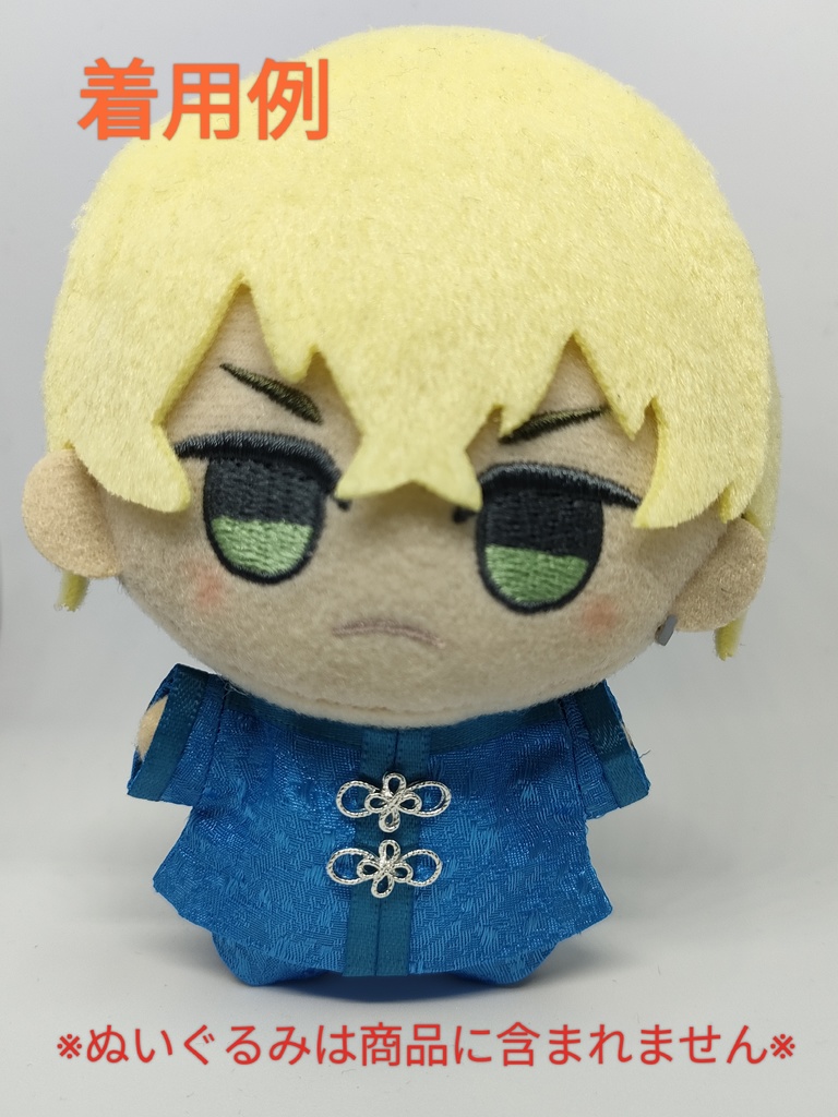 推し色チャイナ服‐赤‐(ちびぐるみ)