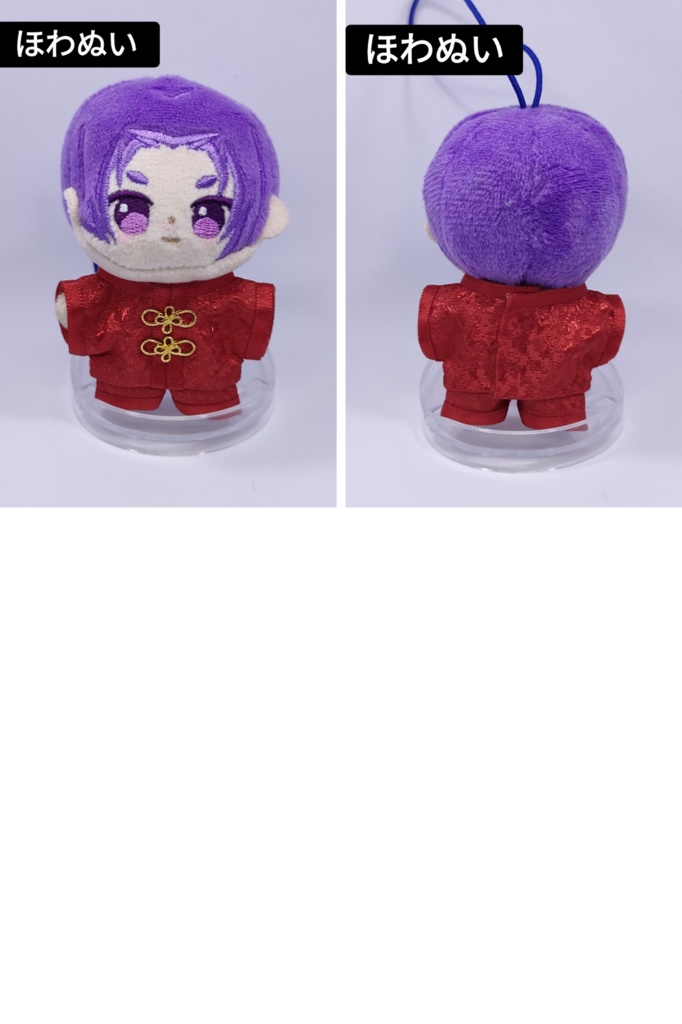 推し色チャイナ服-灰-(10〜12cmぬい)