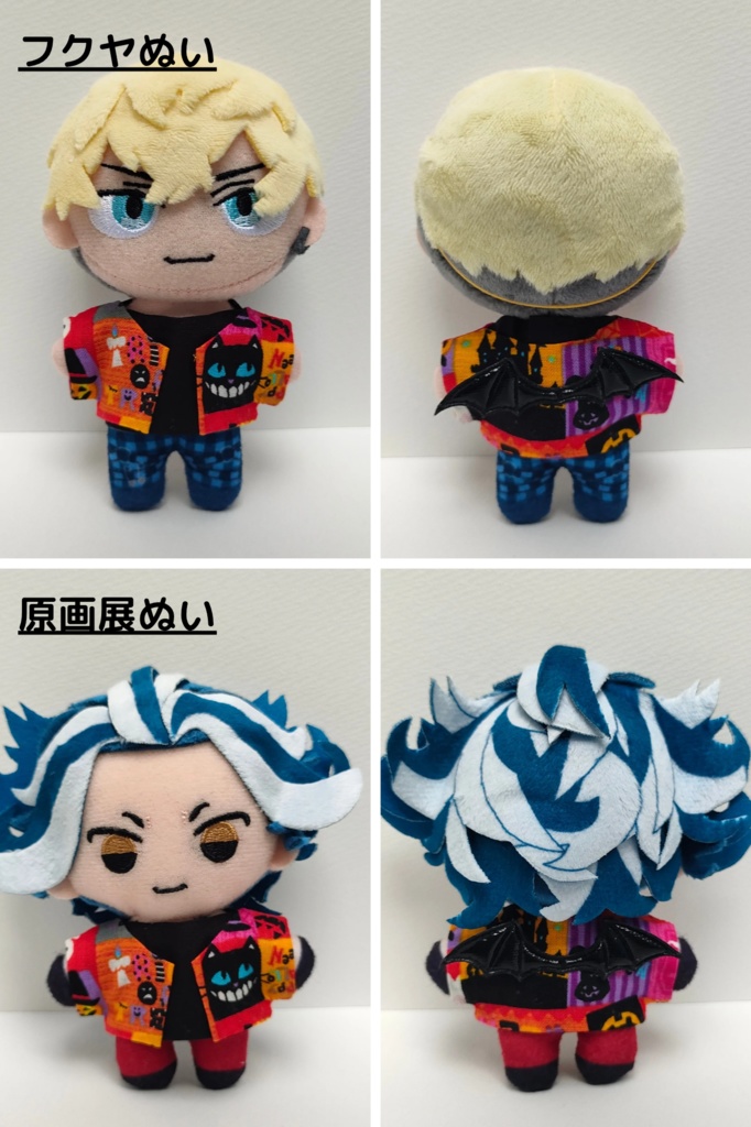 ハロウィンジャケット